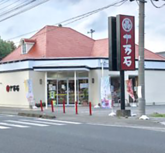 十万石加須店