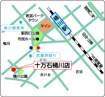 十万石桶川店