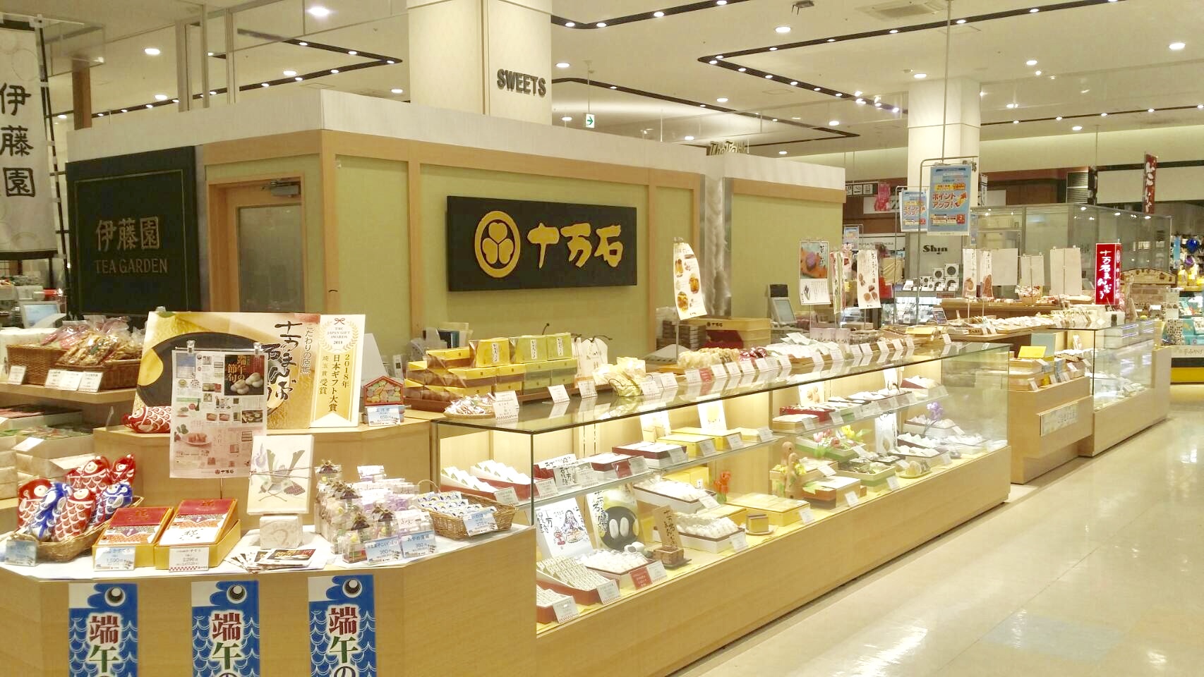 十万石イオンレイクタウン店