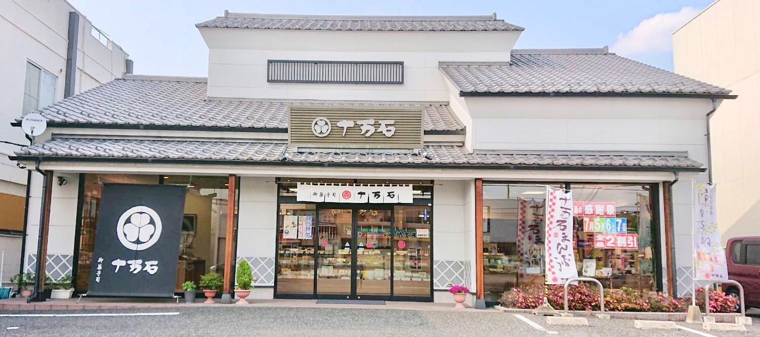 十万石太田店